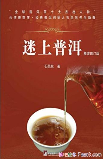 ն[޶]ʯ/г̽/epub+mobi+azw3