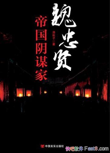 κ:۹ıҡ/ƿȨ㳯Ұ/epub+mobi+azw3