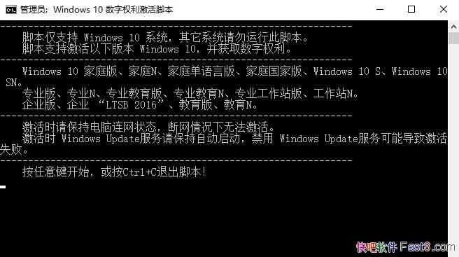 Windows 10 ȨԶ2020.08.21