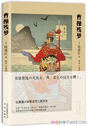 ܲٲΡ˴/С˵ʷдʷ/epub+mobi+azw3