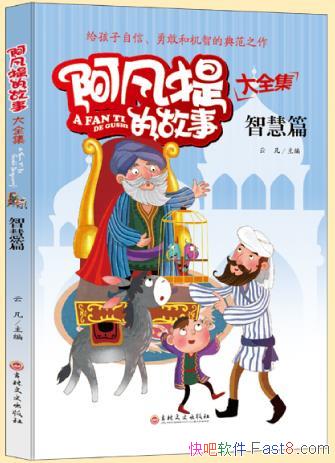 Ĺ´ȫǻƪ/ͼĽ/epub+mobi+azw3