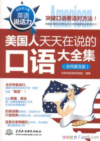 ˵Ŀȫ/ȫռ/epub+mobi+azw3