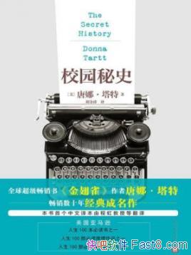 У԰ʷȡ/ʮ꣬ѳɾ/epub+mobi+azw3