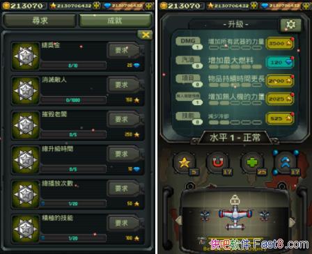 1942ɻս v3.2.3 ޽Ǯƽ/İ׿