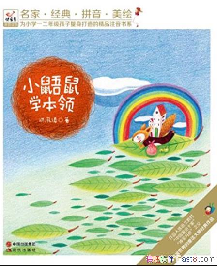 Сѧ졷[ƴ]/Ҿ/epub+mobi+azw3