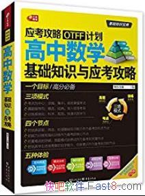 ѧ֪ʶӦԡ/ΪӦOTFFƻ/epub+mobi+azw3