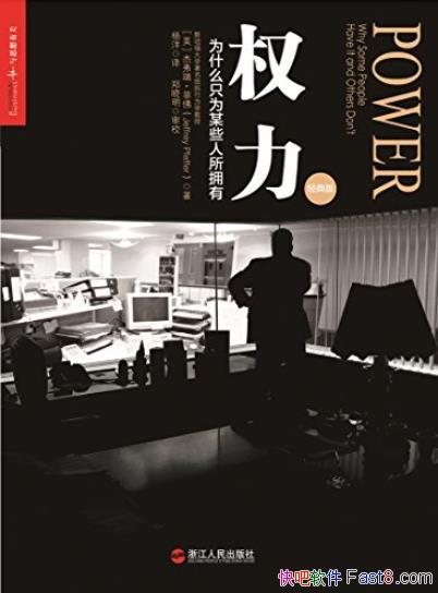 Ȩܸ𡤷Ʒ/ΪʲôֻΪĳЩӵ/epub+mobi+azw3