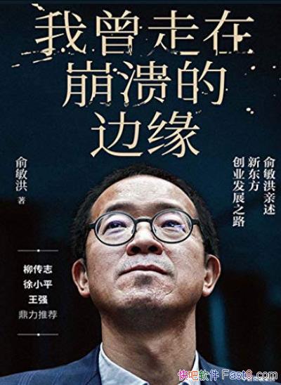 ڱıԵ/¶ҵ֮·/epub+mobi+azw3