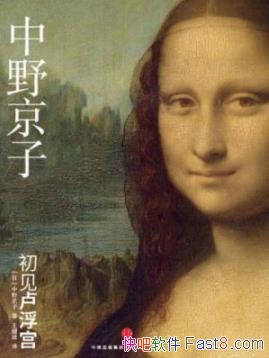 ¬Ұ/Ʒľǧ/epub+mobi+azw3