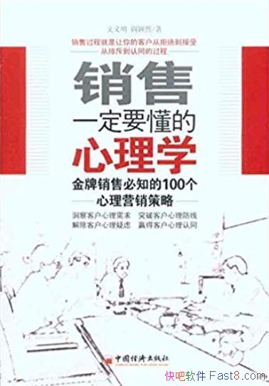 һҪѧ/֪100Ӫ/epub+mobi+azw3