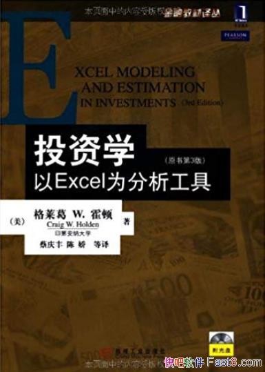 Ͷѧ:ExcelΪߡ[ԭ3]//epub+mobi+azw3