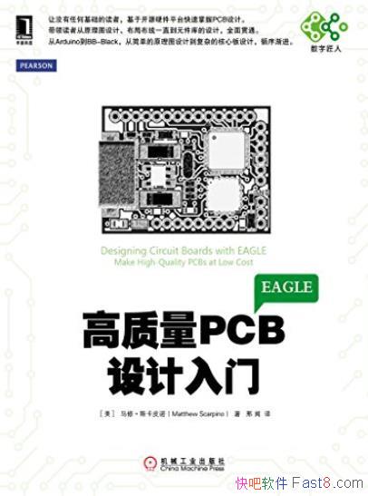PCBš/Ƕʽϵͳ/epub+mobi+azw3