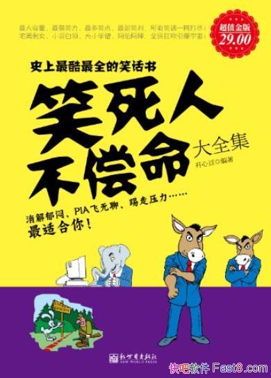 Ц˲ȫ[ֵ]//epub+mobi+azw3