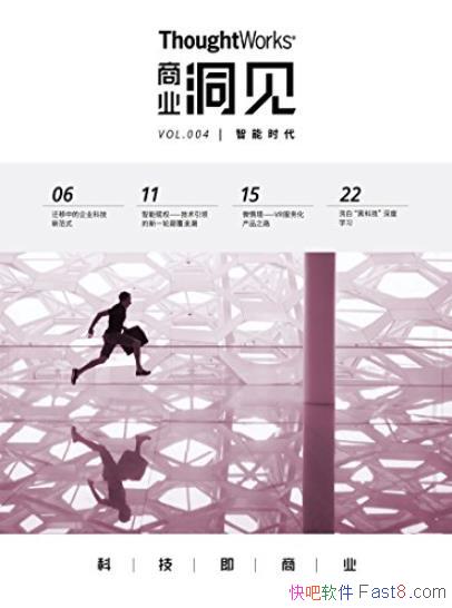 ʱʱ/ThoughtWorksҵ/epub+mobi+azw3