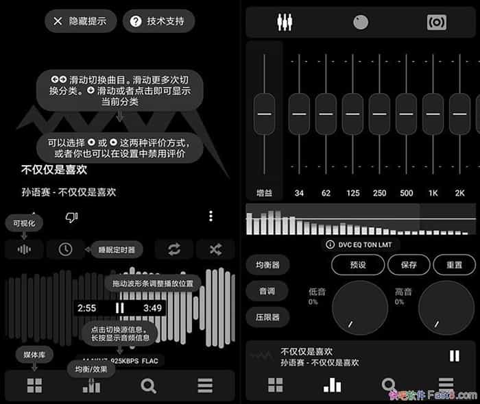 ֻ汾ֲ Poweramp v3.912004 ƽ/ǿ󲥷