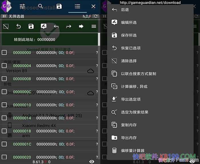 ׿GGϷ޸ GameGuardian v81.0 ȥ洿/rootȨ