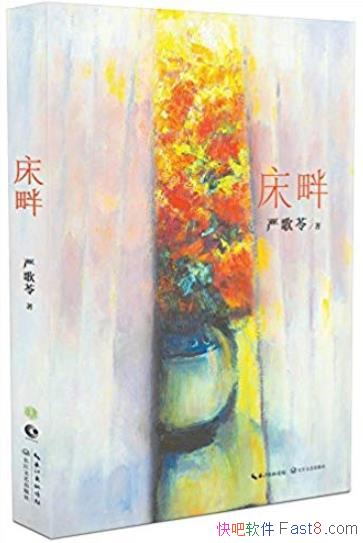 ϡϸ/Ůʿһλʿĵ/epub+mobi+azw3