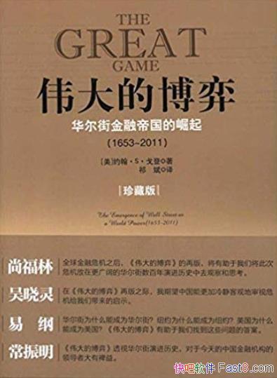 ΰĲġ/ֽڵ۹(1653-2011)/epub+mobi+azw3