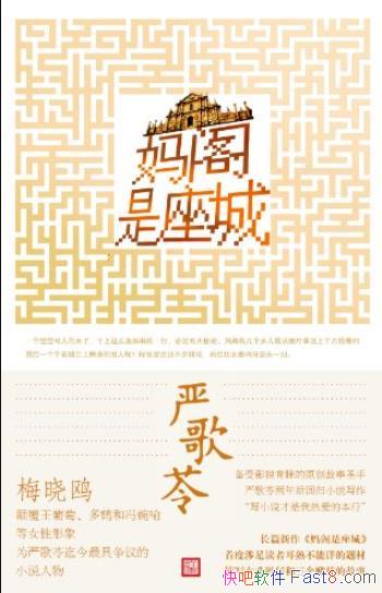 ǡϸ/һ˸̾Ķĳ/epub+mobi+azw3