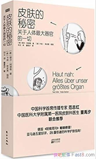 ƤܡҮ/һֵΪһеʱ/epub+mobi+azw3