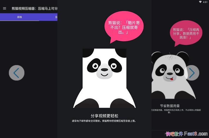 èƵѹ v1.0.10 ȥˬ/׿Ƶѹ