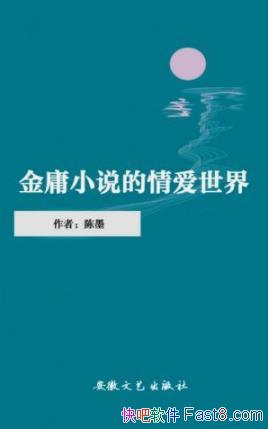 ӹС˵鰮硷ī/Ǹпǧ/epub+mobi+azw3