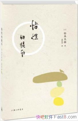 Եľ׾/֪ʶֱӶ/epub+mobi+azw3