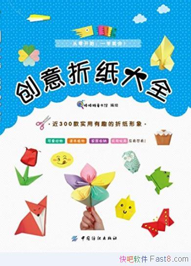 ֽȫ/ϷҲǳж/epub+mobi+azw3