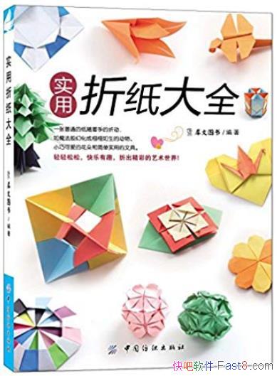 ʵֽȫ/仯仯дϲ/epub+mobi+azw3