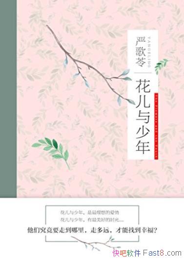 ꡷ϸ/λ˶/epub+mobi+azw3