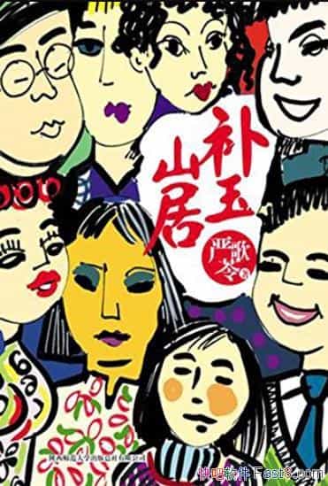 ɽӡϸ/˵ı/epub+mobi+azw3