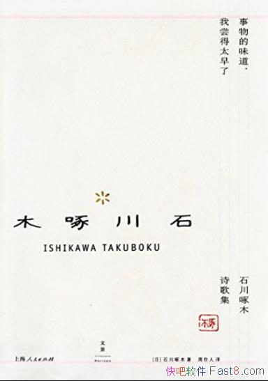 ζҳ̫ˡ/ʯľʫ輯/epub+mobi+azw3