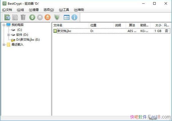 Ӳ豸 Jetico BestCrypt v9.03.19.1 ֱװر