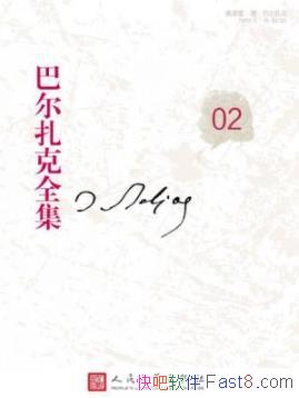 Ͷȫ02/˼ϲо˽/epub+mobi+azw3