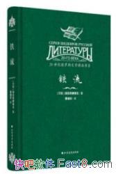 Ħά֧/ʮ¸һһսΪ/epub+mobi+azw3