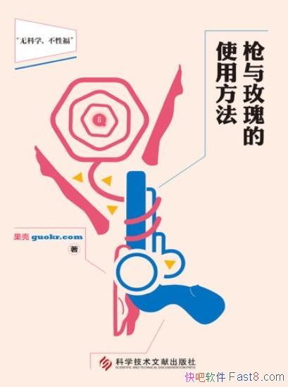 ǹõʹ÷/ױʵ֪ʶ/epub+mobi+azw3