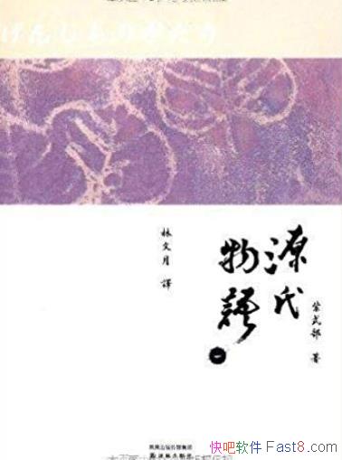 Դʽ/ĳƪдʵС˵/epub+mobi+azw3