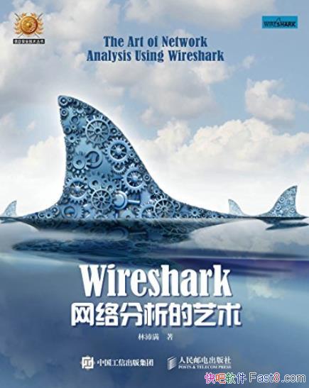 Wireshark/Ϣȫ/epub+mobi+azw3