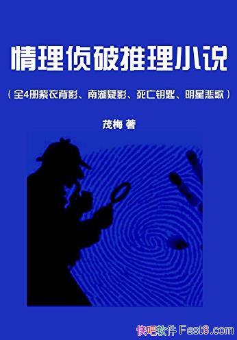 С˵[ȫ4]/±ӰϺӰ/epub+mobi+azw3