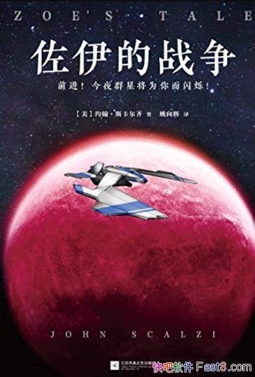 ս˹/ذƻС˵ϵ/epub+mobi+azw3