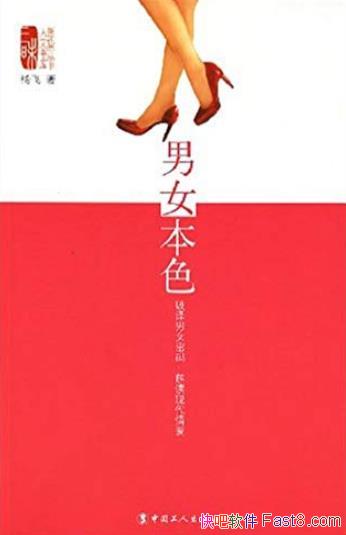 Ůɫ/Ů ִ鰮/epub+mobi+azw3