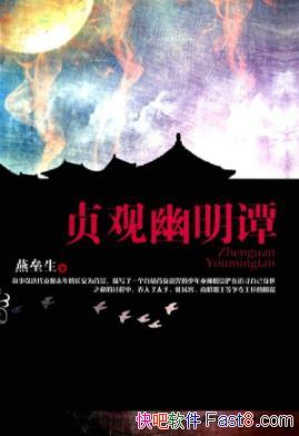 ̷/ʷ׳ʵĹ͢/epub+mobi+azw3