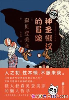 ʥðաɭ/ִѧ/epub+mobi+azw3