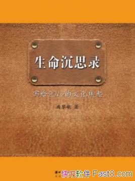 ˼¼/ʵֻת/epub+mobi+azw3