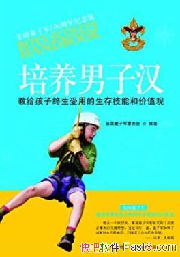 Ӻ/̸õ漼ܺͼֵ/epub+mobi+azw3