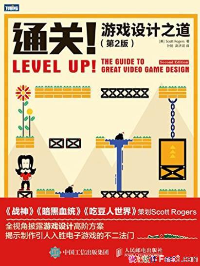 ͨ!Ϸ֮[2]/ϷƵ/epub+mobi+azw3