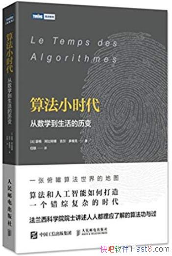 㷨Сʱɪ񡤰ز/ѧ/epub+mobi+azw3