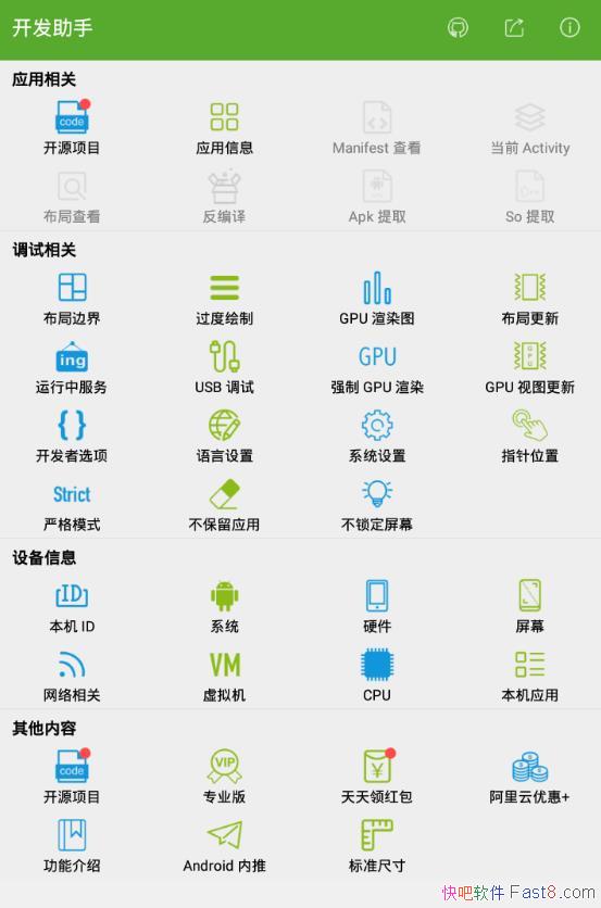  v9.0.1 Աƽ/õİ׿ֻԿ