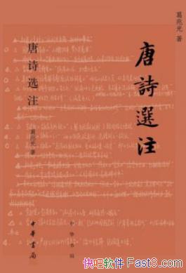 ʫѡע׹/ʫҲó˼/epub+mobi+azw3