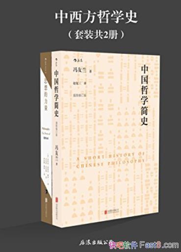 ѧʷ/ѧɼ˼ײ/epub+mobi+azw3